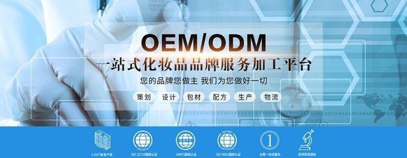 化妆品行业代加工模式：机遇与挑战并存